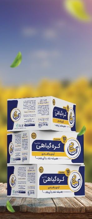 آی شاد باتر / جهان بال باتر - تصویر 2
